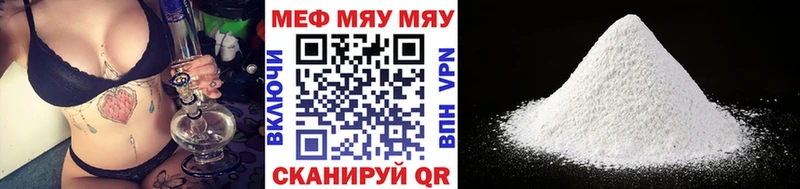 Названия наркотиков Чистополь МАРИХУАНА omg маркетплейс ГАШИШ Мефедрон КОКАИН
