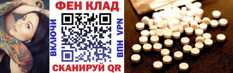 ОМГ ОМГ рабочий сайт  Чистополь  Amphetamine Premium 