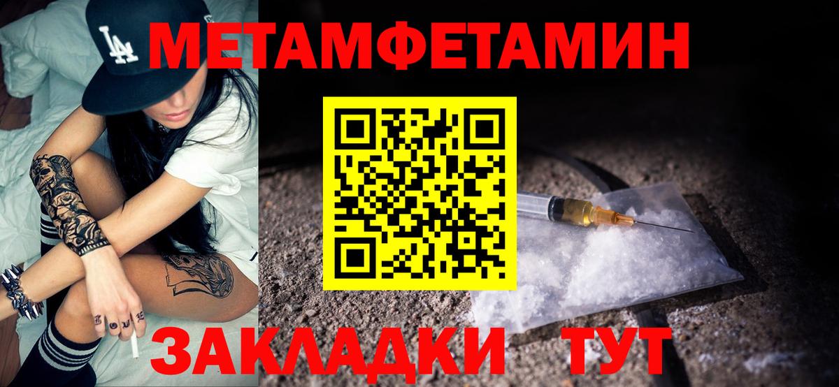 Amphetamine  Amphetamine 97%  Вход с VPN  Чистополь 