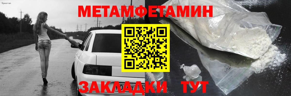 АМФ 97% Чистополь
