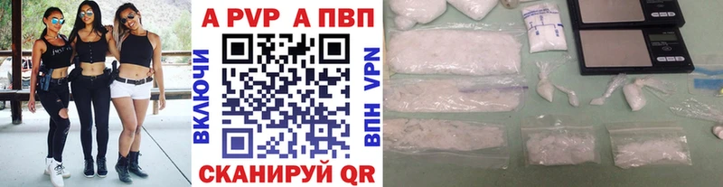 Alpha-PVP VHQ  Чистополь 