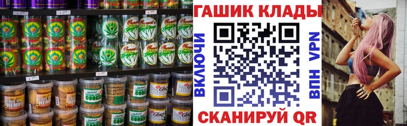 гидра   Чистополь  Еда ТГК марихуана 