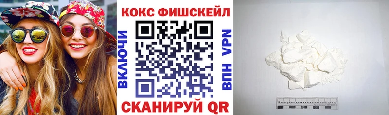 даркнет сайт  Чистополь  Кокаин 98% 