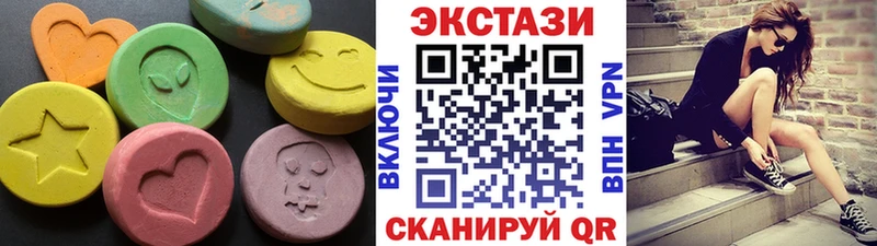 где продают наркотики  Чистополь  Экстази DUBAI 