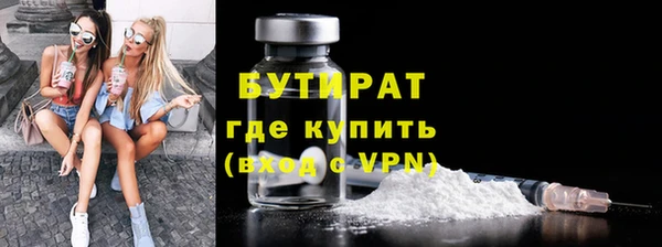 марки nbome Армянск
