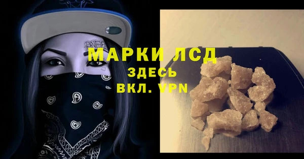 амф Арсеньев