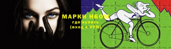 марки nbome Армянск