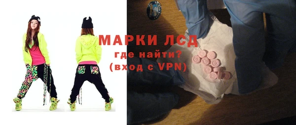 амф Арсеньев