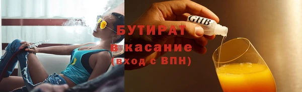 амф Арсеньев