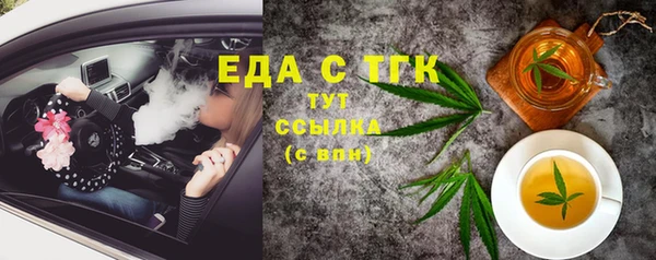 марки nbome Армянск