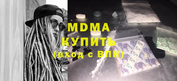 марки nbome Армянск