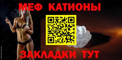 мефедрон Первоуральск