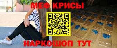 меф Обь