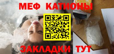 меф VHQ Обнинск