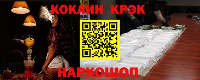 меф VHQ Обнинск
