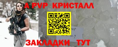 меф VHQ Обнинск