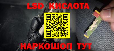 гашишное масло Краснокаменск