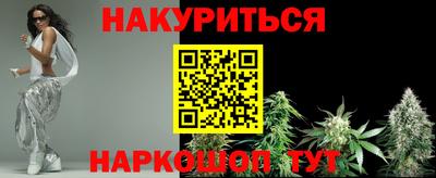 меф VHQ Обнинск