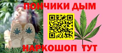 прущая мука Краснодар