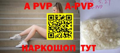 меф VHQ Обнинск
