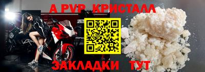 меф VHQ Обнинск
