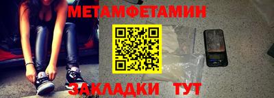 меф VHQ Обнинск
