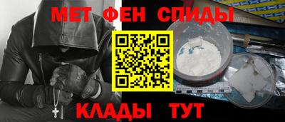 меф Обь