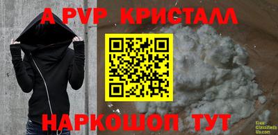 меф Обь