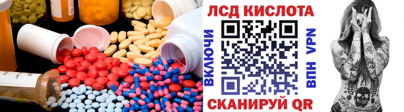 KRAKEN зеркало  Чистополь  LSD-25 экстази ecstasy  продажа наркотиков 
