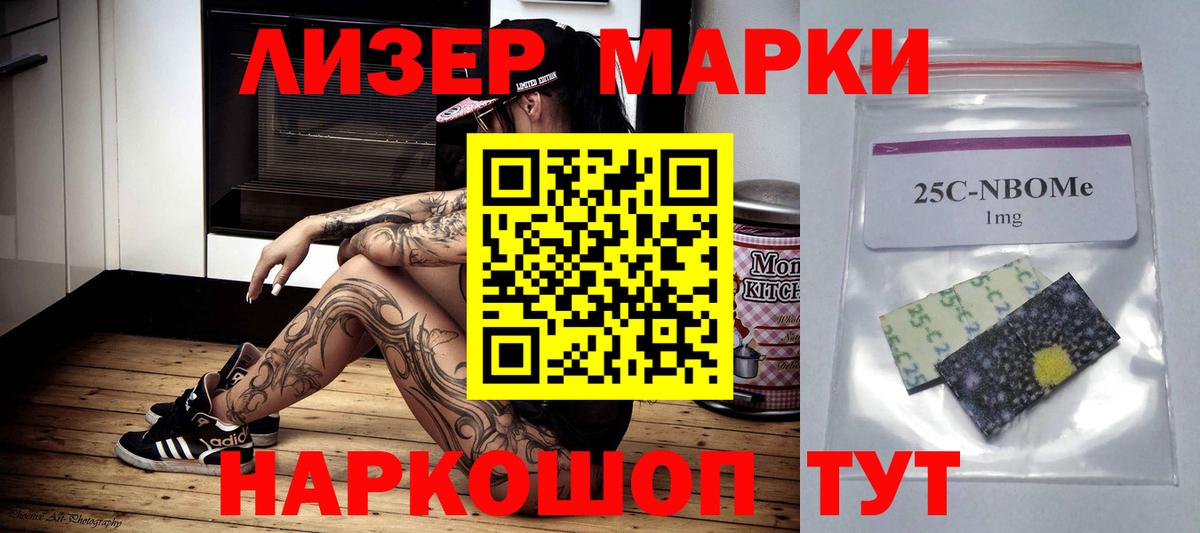 LSD-25 экстази кислота Чистополь