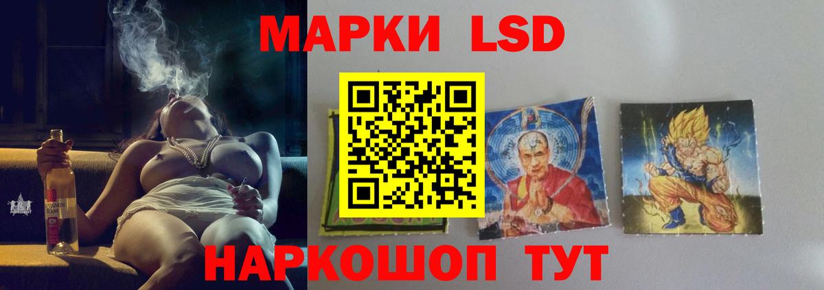 Лсд 25 экстази кислота  ЛСД экстази ecstasy  Вход с VPN    tor  Чистополь 
