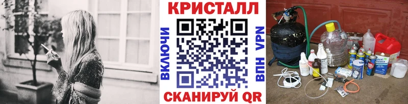 МЕТАМФЕТАМИН кристалл  Чистополь 