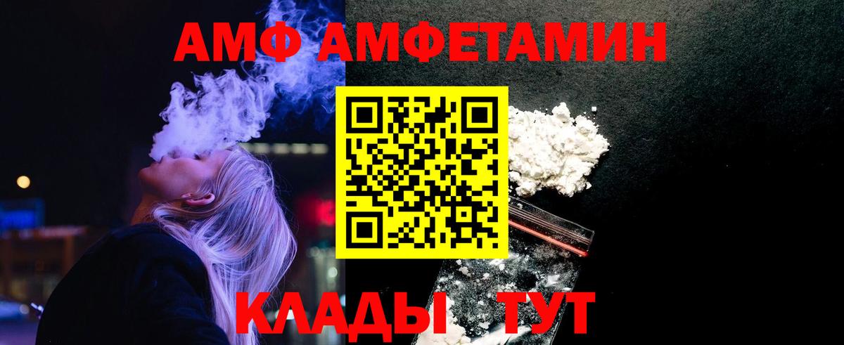 Чистополь  Первитин Methamphetamine  Первитин Methamphetamine  Вход с VPN 