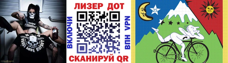 Марки 25I-NBOMe 1,8мг  Чистополь 