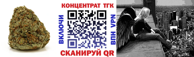 Дистиллят ТГК жижа  Чистополь 