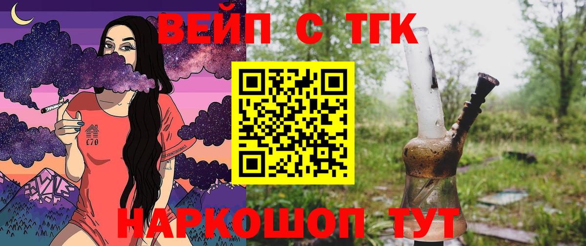 ТГК Wax  Вход с VPN  Чистополь 