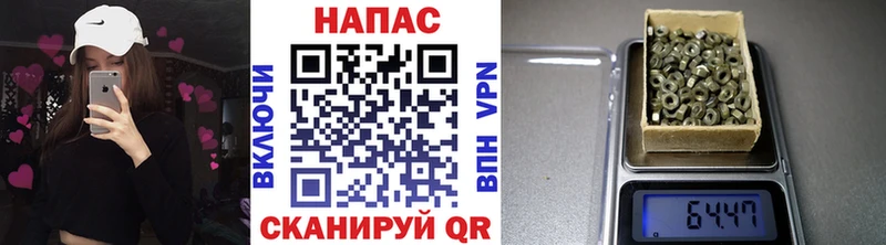 МАРИХУАНА сатива  Чистополь 